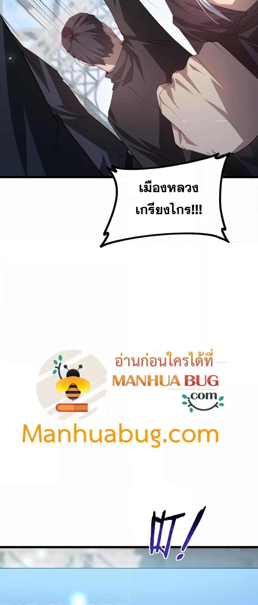 Manga-lc-com อ่านมังงะ อ่านการ์ตูน ออนไลน์ ฟรี SupremeZergLo ตอนที่ 1 2 3 4 5 6 7 8 9 10 11 12 13 14 ฟรี ไม่มีโฆษณา Manga-lc - อ่าน มังงะ อ่าน การ์ตูน ออนไลน์ อ่านมังงะ ฟรี