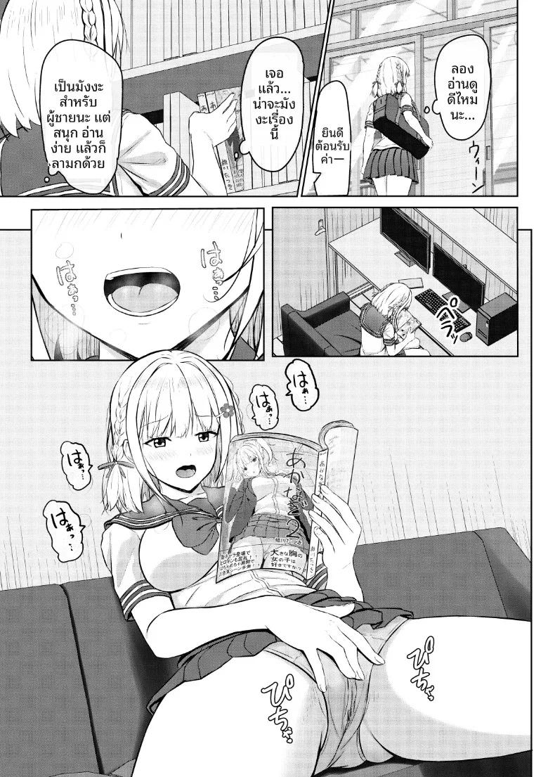 Doujin-Lc- อ่าน โดจิน มังฮวา เกาหลี ญี่ปุ่น จีน แปลไทย หวนคืนรังกับแฟนเก่าสาวม.ปลายผู้เริ่มสนใจเรื่องเซ็กส์ ณ ร้านการ์ตูนคาเฟ่! (Aikawa Tatsuki) ตอนที่ 1 2 3 4 5 6 7 8 9 10 11 12 13 14 ฟรี ไม่มีโฆษณา อ่าน โดจิน Manhwa เกาหลี ญี่ปุ่น จีน เรามีครบ คัดมาให้เน้นๆ โดจิน 18+ รับประกันความฟินโดย  Doujin Lc