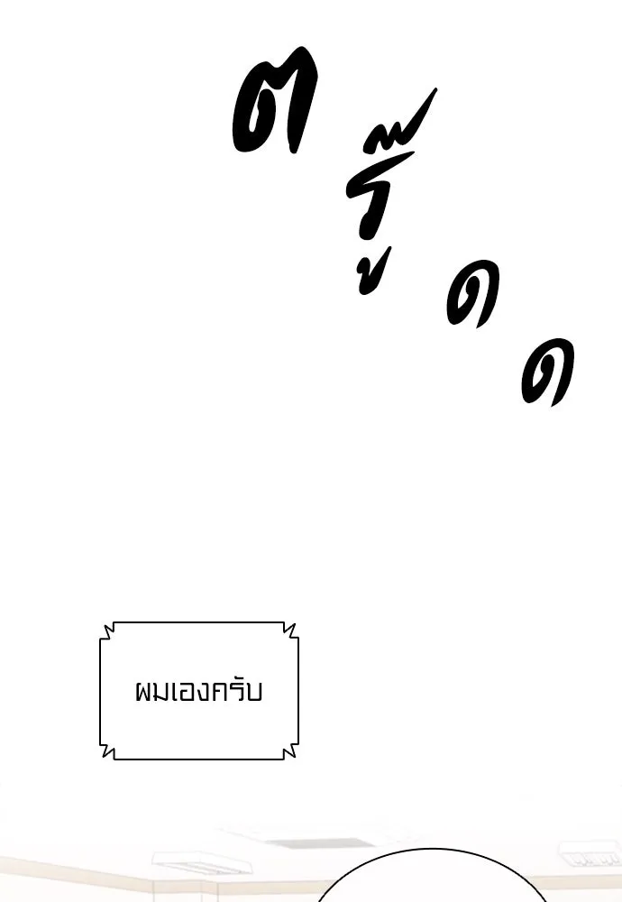 อัยการสายโหด ตอนที่ 35 รูปที่ 115