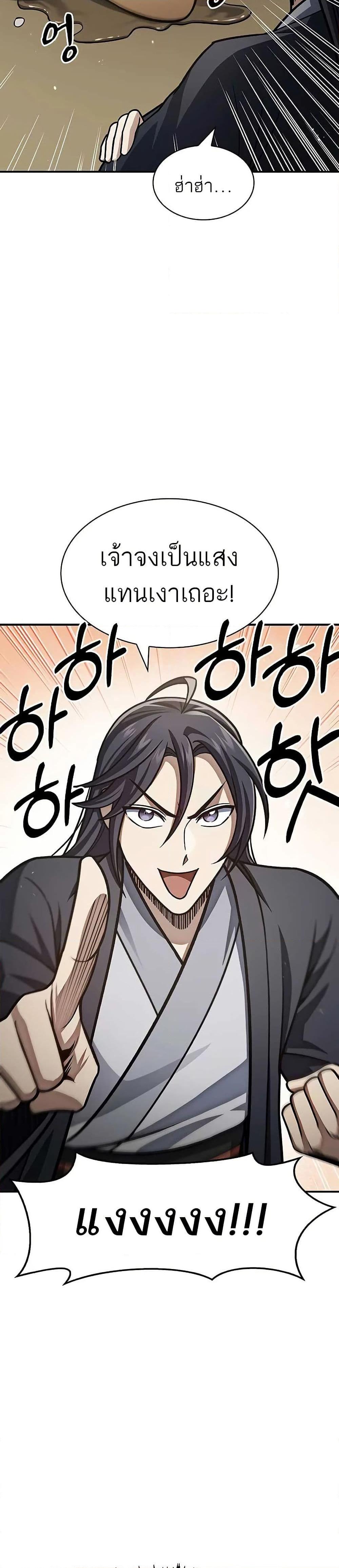 Manga-lc-com อ่านมังงะ อ่านการ์ตูน ออนไลน์ ฟรี Heavenly Grand Archive’s Young Master ตอนที่ 1 2 3 4 5 6 7 8 9 10 11 12 13 14 ฟรี ไม่มีโฆษณา Manga-lc - อ่าน มังงะ อ่าน การ์ตูน ออนไลน์ อ่านมังงะ ฟรี