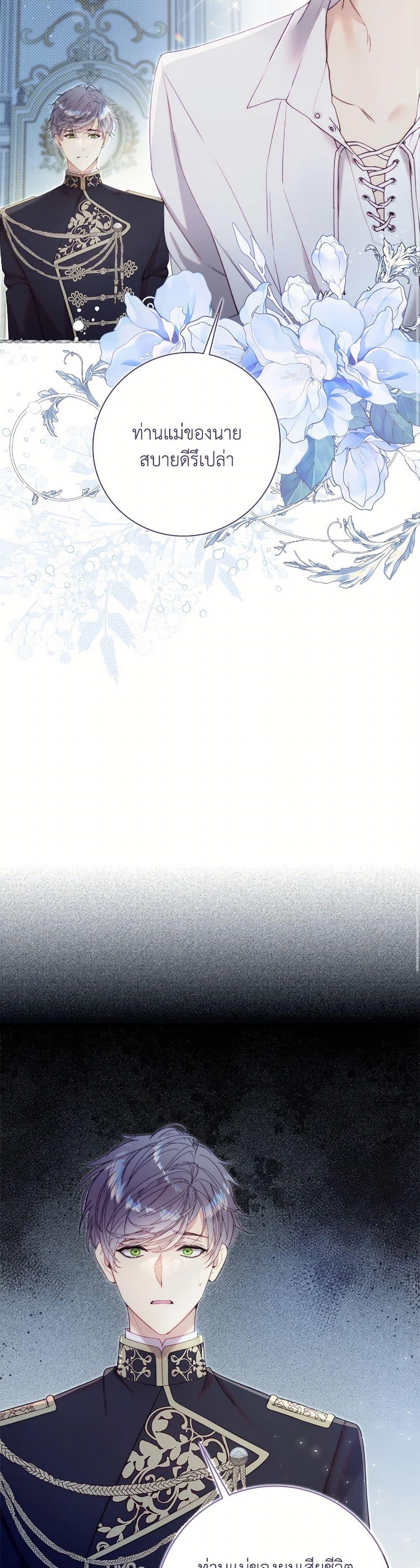 Manga-lc-com อ่านมังงะ อ่านการ์ตูน ออนไลน์ ฟรี Beatrice ตอนที่ 1 2 3 4 5 6 7 8 9 10 11 12 13 14 ฟรี ไม่มีโฆษณา Manga-lc - อ่าน มังงะ อ่าน การ์ตูน ออนไลน์ อ่านมังงะ ฟรี