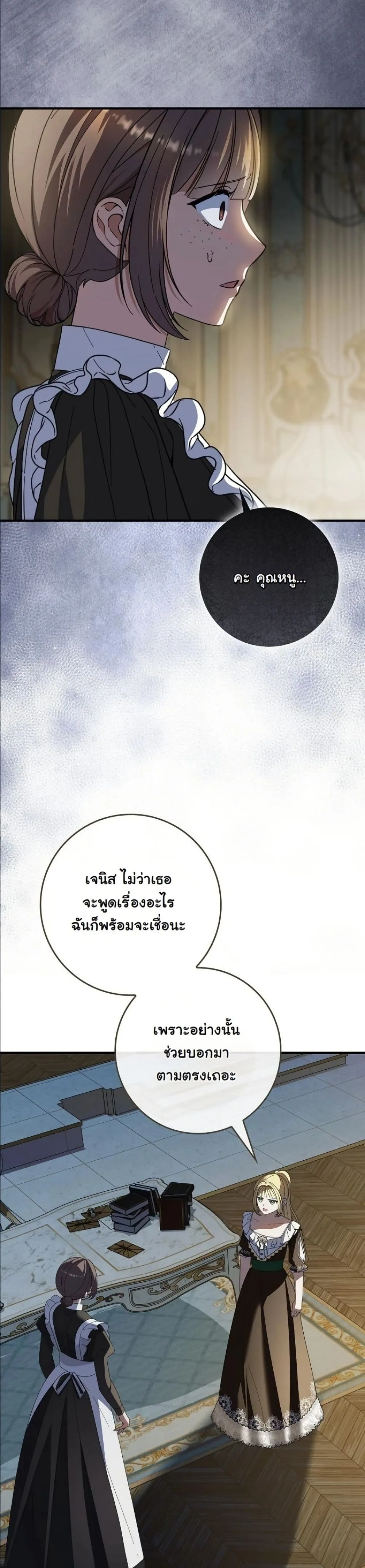 Manga-lc-com อ่านมังงะ อ่านการ์ตูน ออนไลน์ ฟรี I Bought the Villains With Money ตอนที่ 1 2 3 4 5 6 7 8 9 10 11 12 13 14 ฟรี ไม่มีโฆษณา Manga-lc - อ่าน มังงะ อ่าน การ์ตูน ออนไลน์ อ่านมังงะ ฟรี