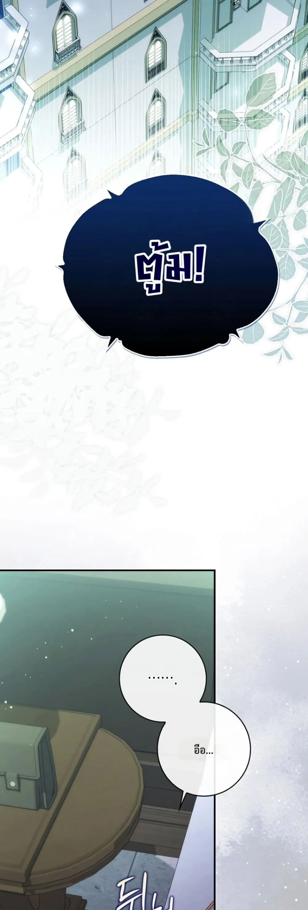 Manga-lc-com อ่านมังงะ อ่านการ์ตูน ออนไลน์ ฟรี The Emperor’s Marriage Scam ตอนที่ 1 2 3 4 5 6 7 8 9 10 11 12 13 14 ฟรี ไม่มีโฆษณา Manga-lc - อ่าน มังงะ อ่าน การ์ตูน ออนไลน์ อ่านมังงะ ฟรี