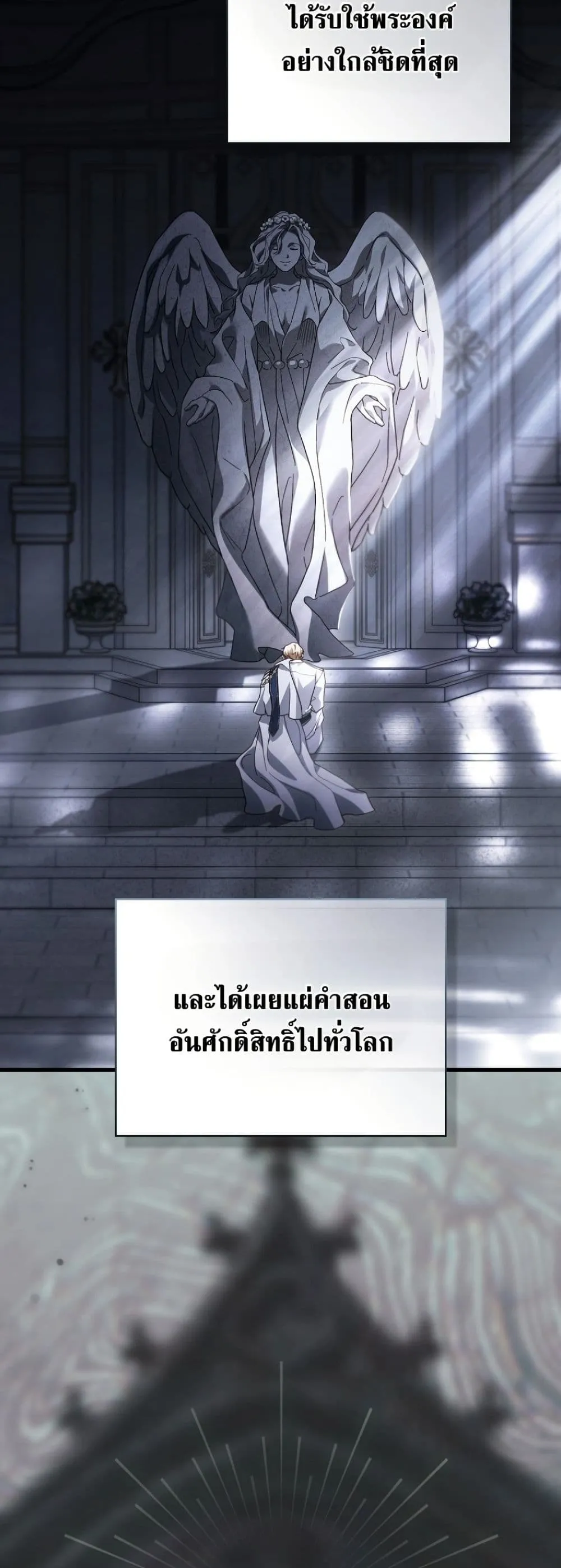 Manga-lc-com อ่านมังงะ อ่านการ์ตูน ออนไลน์ ฟรี My Husband Was Clearly a Paladin ตอนที่ 1 2 3 4 5 6 7 8 9 10 11 12 13 14 ฟรี ไม่มีโฆษณา Manga-lc - อ่าน มังงะ อ่าน การ์ตูน ออนไลน์ อ่านมังงะ ฟรี
