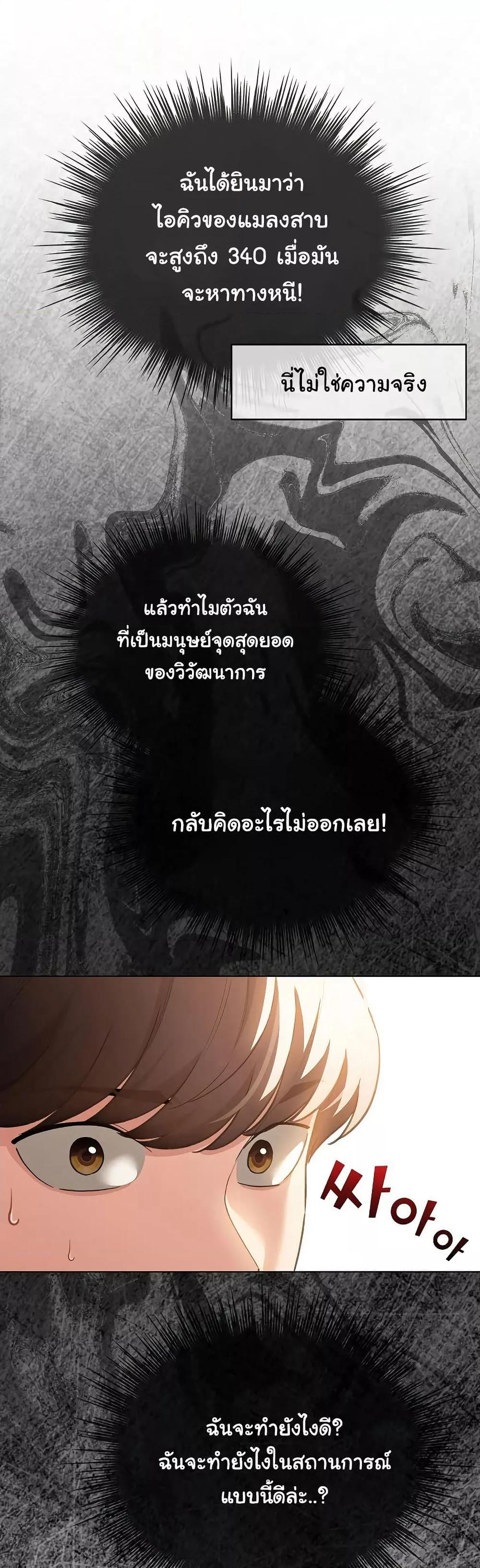 Doujin-Lc- อ่าน โดจิน มังฮวา เกาหลี ญี่ปุ่น จีน แปลไทย I Became a Pornhwa NPC ตอนที่ 1 2 3 4 5 6 7 8 9 10 11 12 13 14 ฟรี ไม่มีโฆษณา อ่าน โดจิน Manhwa เกาหลี ญี่ปุ่น จีน เรามีครบ คัดมาให้เน้นๆ โดจิน 18+ รับประกันความฟินโดย  Doujin Lc