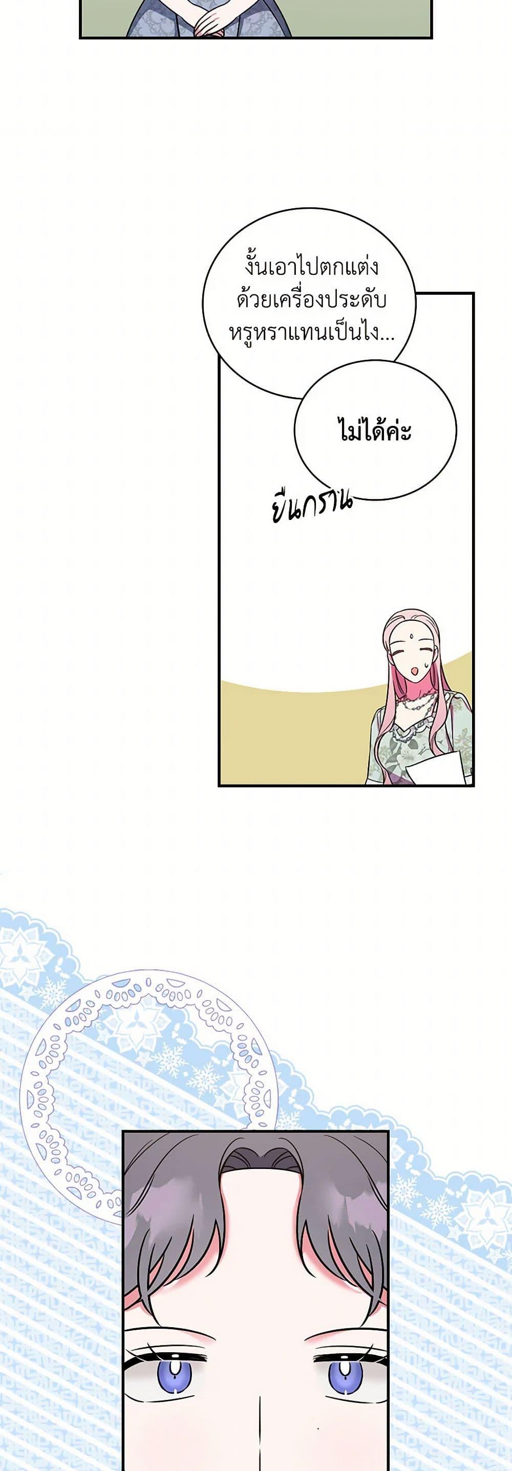 Manga-lc-com อ่านมังงะ อ่านการ์ตูน ออนไลน์ ฟรี Duchess in the Glass House ตอนที่ 1 2 3 4 5 6 7 8 9 10 11 12 13 14 ฟรี ไม่มีโฆษณา Manga-lc - อ่าน มังงะ อ่าน การ์ตูน ออนไลน์ อ่านมังงะ ฟรี