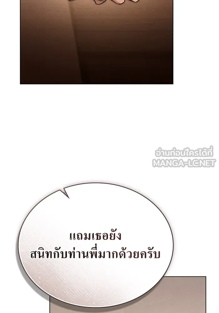กู้ชีวิตลิขิตท่านเอิร์ล ตอนที่ 28 รูปที่ 69
