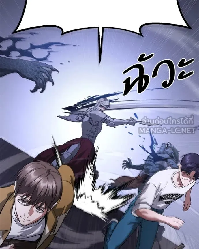 โทษที พื้นที่นี้ ตอนที่ 38 รูปที่ 64