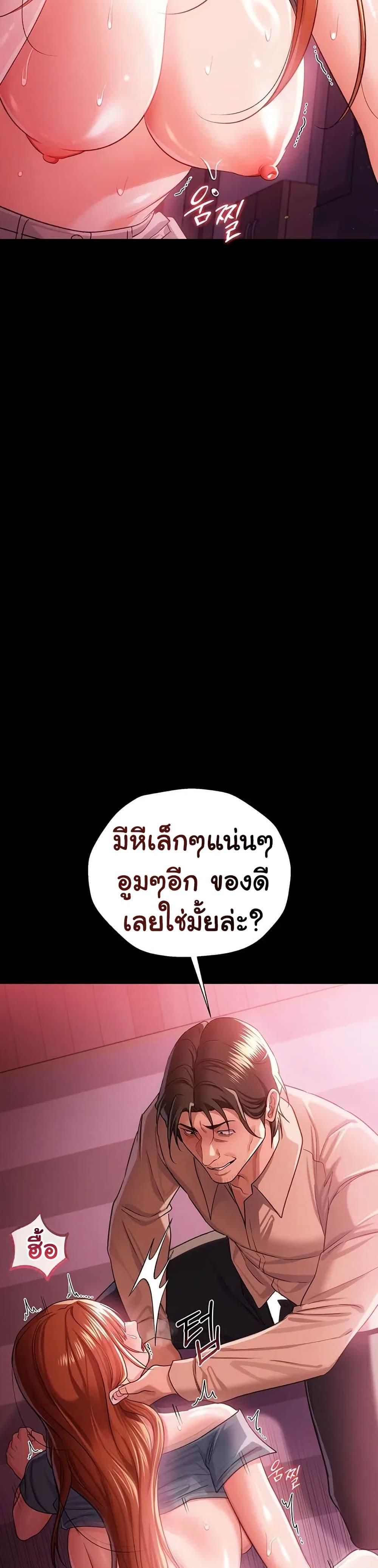 Doujin-Lc- อ่าน โดจิน มังฮวา เกาหลี ญี่ปุ่น จีน แปลไทย Risky Deals ตอนที่ 1 2 3 4 5 6 7 8 9 10 11 12 13 14 ฟรี ไม่มีโฆษณา อ่าน โดจิน Manhwa เกาหลี ญี่ปุ่น จีน เรามีครบ คัดมาให้เน้นๆ โดจิน 18+ รับประกันความฟินโดย  Doujin Lc