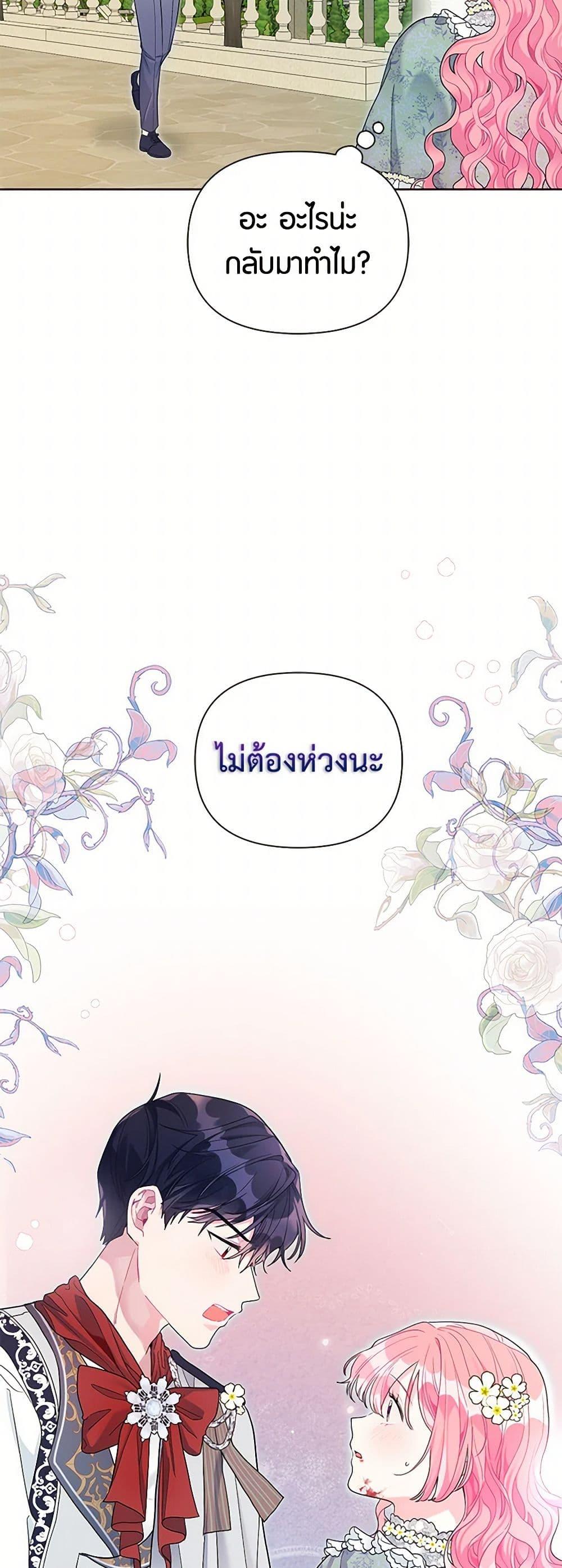 Manga-lc-com อ่านมังงะ อ่านการ์ตูน ออนไลน์ ฟรี The Archvillain’s Daughter-in-Law ตอนที่ 1 2 3 4 5 6 7 8 9 10 11 12 13 14 ฟรี ไม่มีโฆษณา Manga-lc - อ่าน มังงะ อ่าน การ์ตูน ออนไลน์ อ่านมังงะ ฟรี