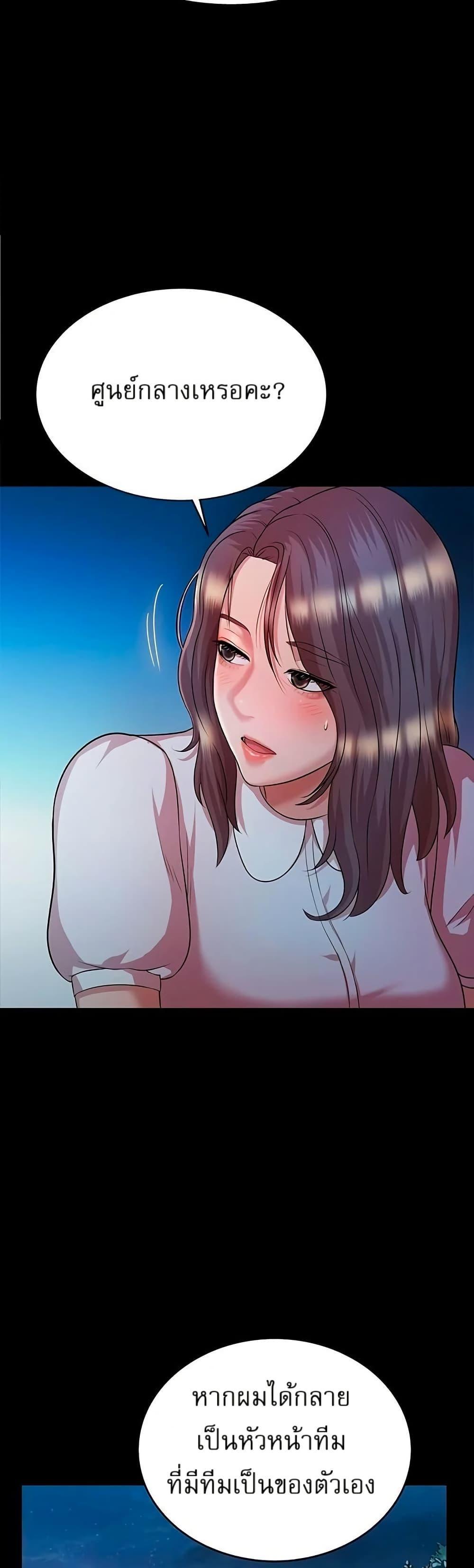 Manga-lc-com อ่านมังงะ อ่านการ์ตูน ออนไลน์ ฟรี Lotto 1st Place Winner Goes to Work Too ตอนที่ 1 2 3 4 5 6 7 8 9 10 11 12 13 14 ฟรี ไม่มีโฆษณา Manga-lc - อ่าน มังงะ อ่าน การ์ตูน ออนไลน์ อ่านมังงะ ฟรี