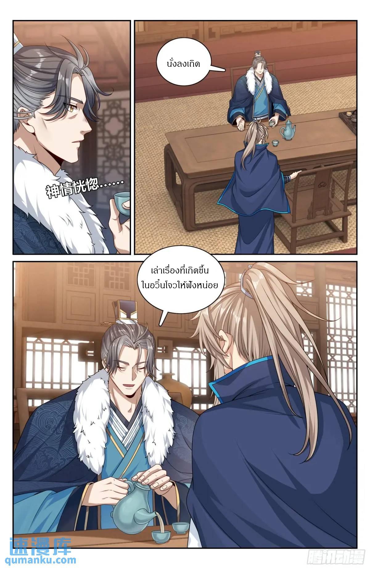 Manga-lc-com อ่านมังงะ อ่านการ์ตูน ออนไลน์ ฟรี Nightwatcher ตอนที่ 1 2 3 4 5 6 7 8 9 10 11 12 13 14 ฟรี ไม่มีโฆษณา Manga-lc - อ่าน มังงะ อ่าน การ์ตูน ออนไลน์ อ่านมังงะ ฟรี