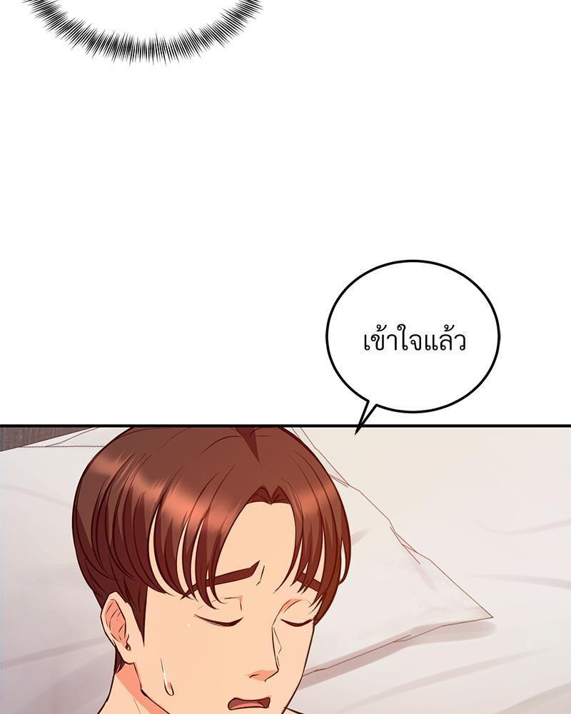 Doujin-Lc- อ่าน โดจิน มังฮวา เกาหลี ญี่ปุ่น จีน แปลไทย My Pillow Business Begins ตอนที่ 1 2 3 4 5 6 7 8 9 10 11 12 13 14 ฟรี ไม่มีโฆษณา อ่าน โดจิน Manhwa เกาหลี ญี่ปุ่น จีน เรามีครบ คัดมาให้เน้นๆ โดจิน 18+ รับประกันความฟินโดย  Doujin Lc