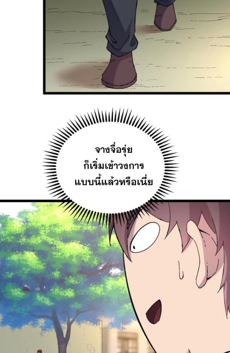 Manga-lc-com อ่านมังงะ อ่านการ์ตูน ออนไลน์ ฟรี Rebirth Back to 1983 to be a Millionaire ตอนที่ 1 2 3 4 5 6 7 8 9 10 11 12 13 14 ฟรี ไม่มีโฆษณา Manga-lc - อ่าน มังงะ อ่าน การ์ตูน ออนไลน์ อ่านมังงะ ฟรี