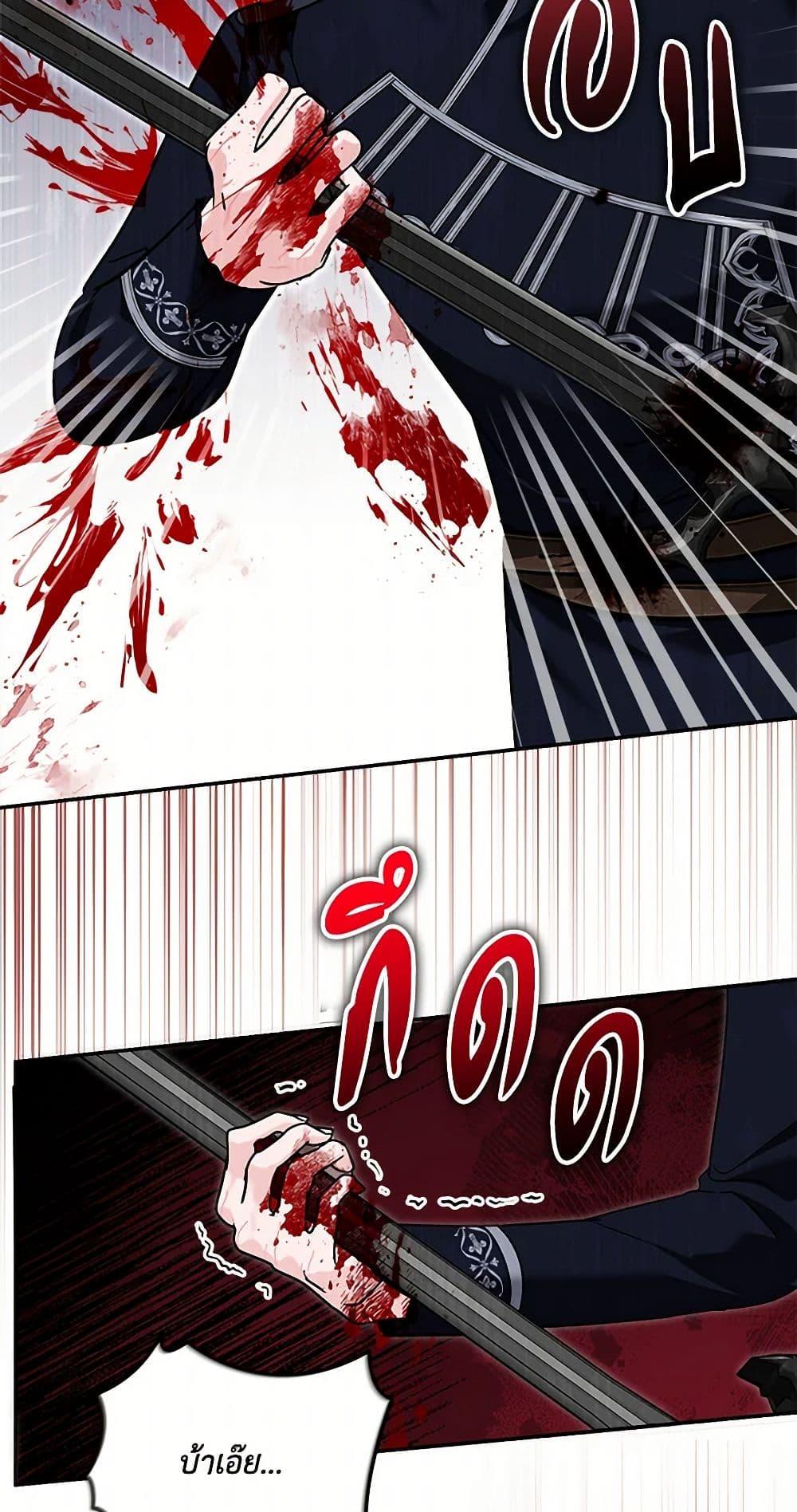 Manga-lc-com อ่านมังงะ อ่านการ์ตูน ออนไลน์ ฟรี I’d Rather Abandon You Than Be Abandoned ตอนที่ 1 2 3 4 5 6 7 8 9 10 11 12 13 14 ฟรี ไม่มีโฆษณา Manga-lc - อ่าน มังงะ อ่าน การ์ตูน ออนไลน์ อ่านมังงะ ฟรี