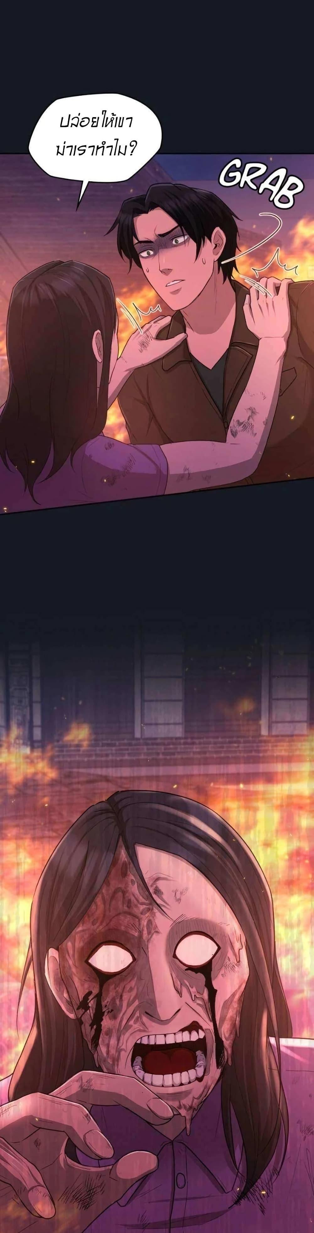 Manga-lc-com อ่านมังงะ อ่านการ์ตูน ออนไลน์ ฟรี Paranoid Mage ตอนที่ 1 2 3 4 5 6 7 8 9 10 11 12 13 14 ฟรี ไม่มีโฆษณา Manga-lc - อ่าน มังงะ อ่าน การ์ตูน ออนไลน์ อ่านมังงะ ฟรี