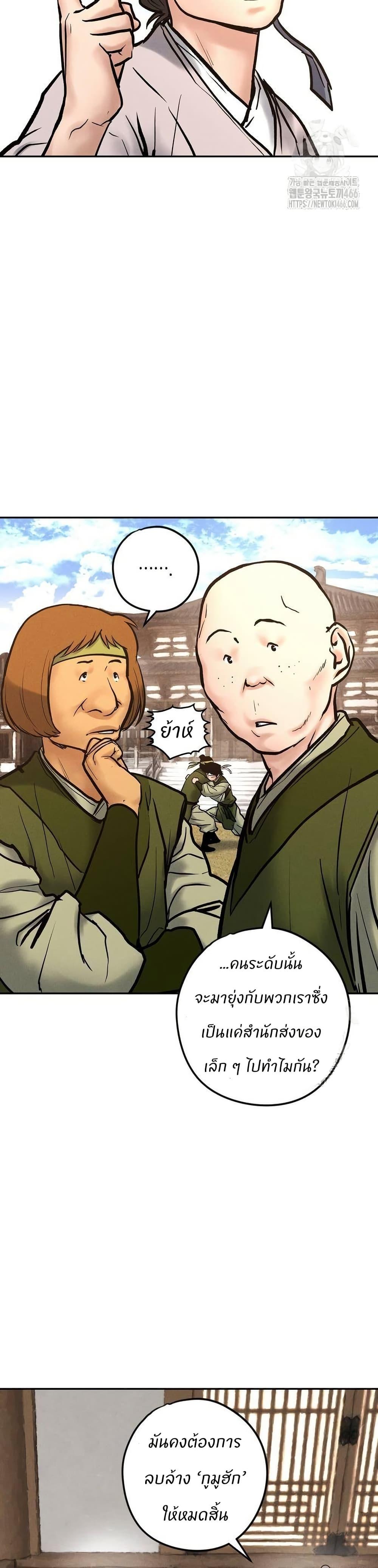 Manga-lc-com อ่านมังงะ อ่านการ์ตูน ออนไลน์ ฟรี Battle of the Martial Masters ตอนที่ 1 2 3 4 5 6 7 8 9 10 11 12 13 14 ฟรี ไม่มีโฆษณา Manga-lc - อ่าน มังงะ อ่าน การ์ตูน ออนไลน์ อ่านมังงะ ฟรี