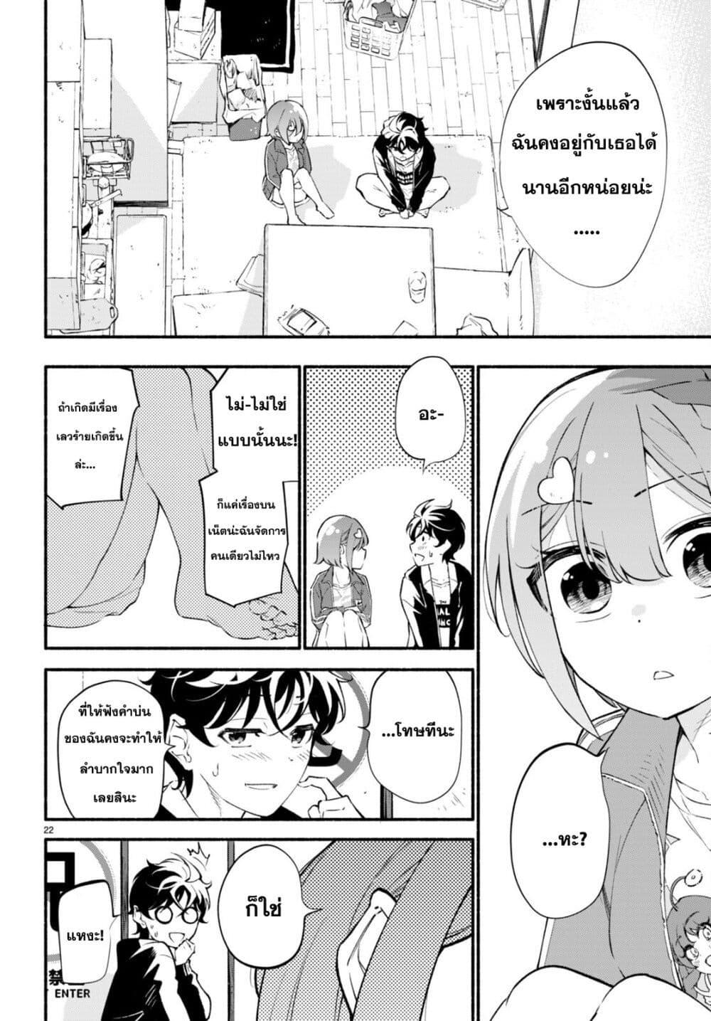 Manga-lc-com อ่านมังงะ อ่านการ์ตูน ออนไลน์ ฟรี Imouto ga Oshi sugiru! ตอนที่ 1 2 3 4 5 6 7 8 9 10 11 12 13 14 ฟรี ไม่มีโฆษณา Manga-lc - อ่าน มังงะ อ่าน การ์ตูน ออนไลน์ อ่านมังงะ ฟรี