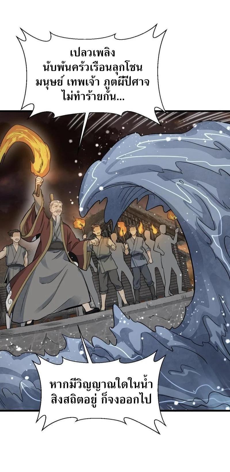 Manga-lc-com อ่านมังงะ อ่านการ์ตูน ออนไลน์ ฟรี Lan Ke Qi Yuan ตอนที่ 1 2 3 4 5 6 7 8 9 10 11 12 13 14 ฟรี ไม่มีโฆษณา Manga-lc - อ่าน มังงะ อ่าน การ์ตูน ออนไลน์ อ่านมังงะ ฟรี