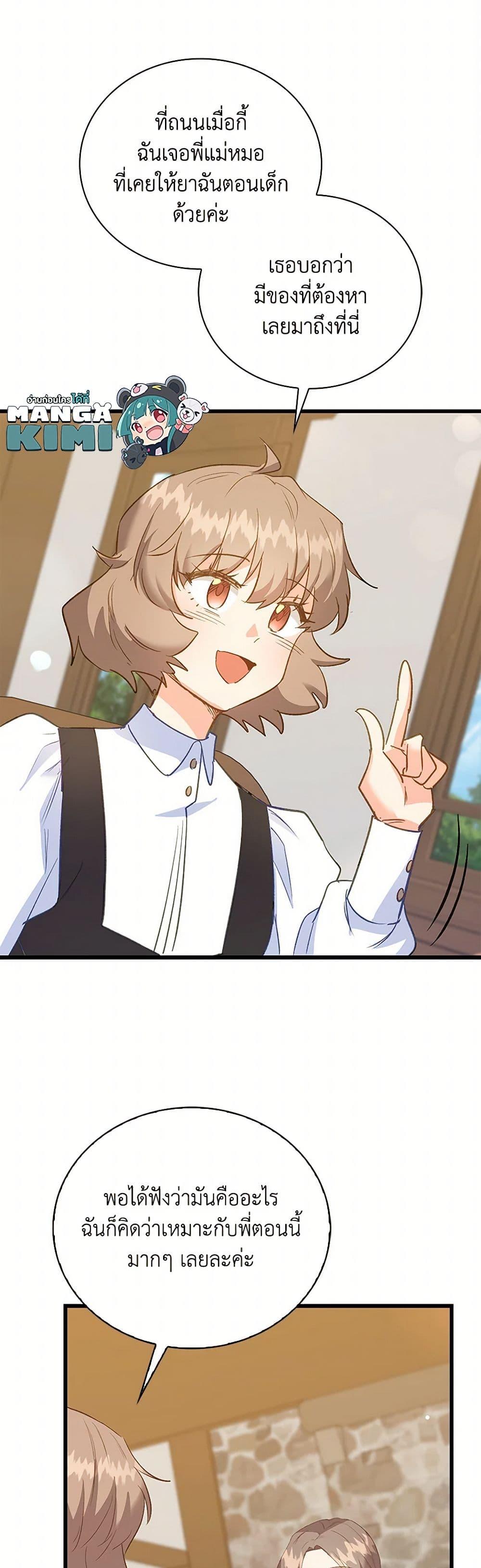 Manga-lc-com อ่านมังงะ อ่านการ์ตูน ออนไลน์ ฟรี Only Realized After Losing You ตอนที่ 1 2 3 4 5 6 7 8 9 10 11 12 13 14 ฟรี ไม่มีโฆษณา Manga-lc - อ่าน มังงะ อ่าน การ์ตูน ออนไลน์ อ่านมังงะ ฟรี