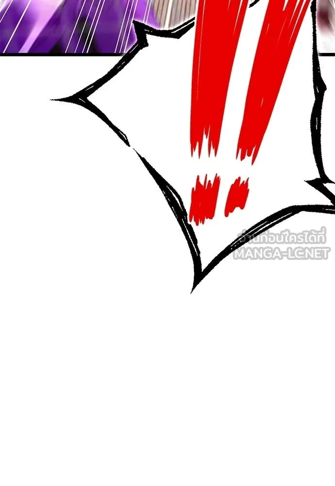 ชำแหละอะคาเดมี ตอนที่ 49 รูปที่ 71