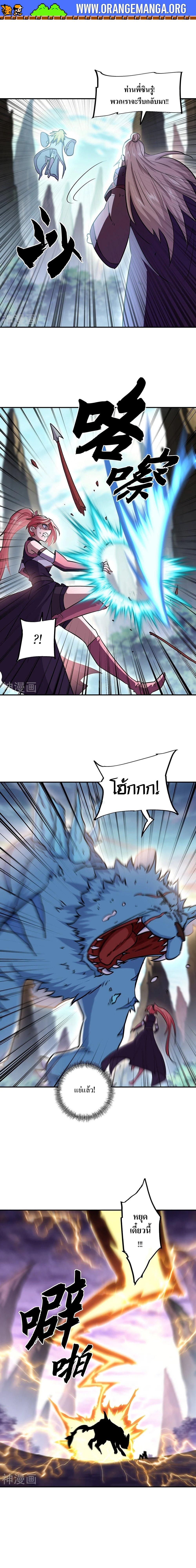 Manga-lc-com อ่านมังงะ อ่านการ์ตูน ออนไลน์ ฟรี Peerless Battle Spirit ตอนที่ 1 2 3 4 5 6 7 8 9 10 11 12 13 14 ฟรี ไม่มีโฆษณา Manga-lc - อ่าน มังงะ อ่าน การ์ตูน ออนไลน์ อ่านมังงะ ฟรี