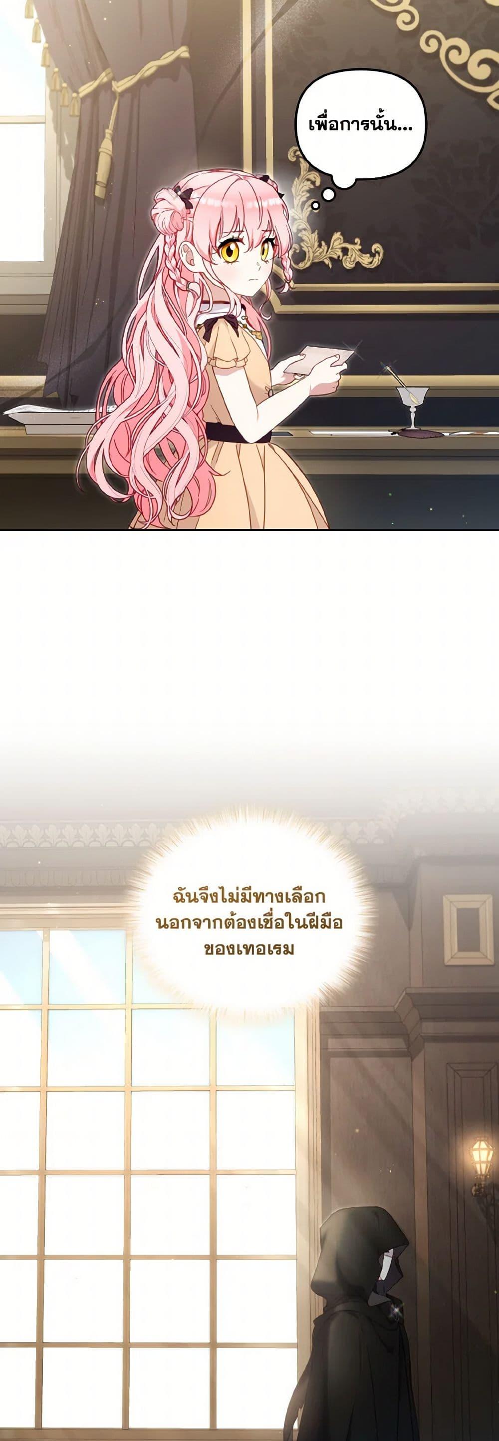 Manga-lc-com อ่านมังงะ อ่านการ์ตูน ออนไลน์ ฟรี I’m Being Raised by Villains ตอนที่ 1 2 3 4 5 6 7 8 9 10 11 12 13 14 ฟรี ไม่มีโฆษณา Manga-lc - อ่าน มังงะ อ่าน การ์ตูน ออนไลน์ อ่านมังงะ ฟรี