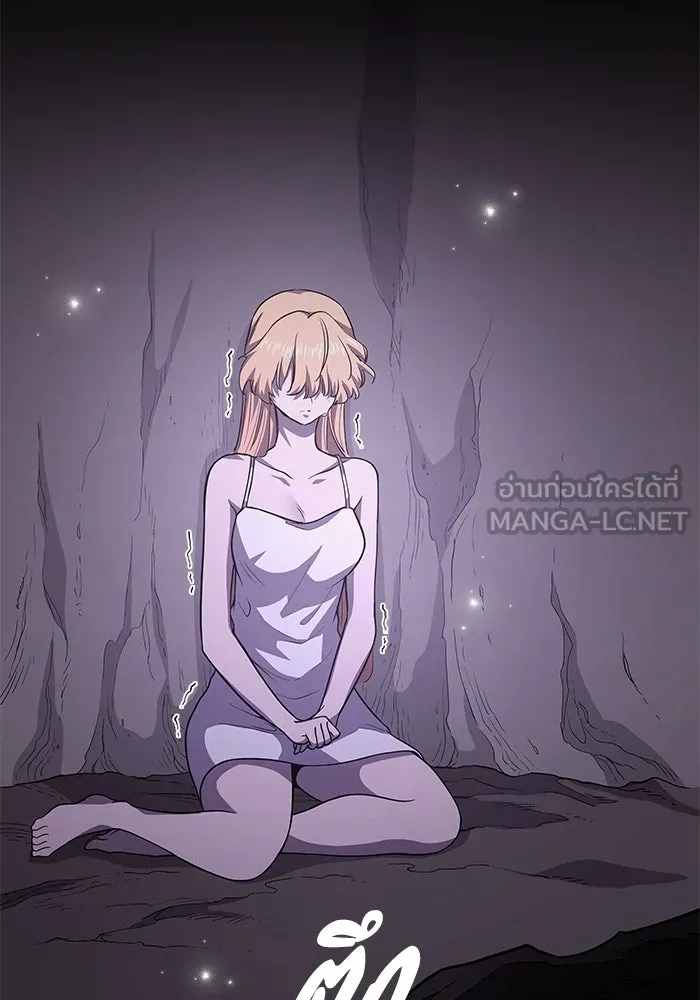 ฟิลเลียโรเซ่กับคำทำนายแห่งมงกุฎหนาม ตอนที่ 78 รูปที่ 18