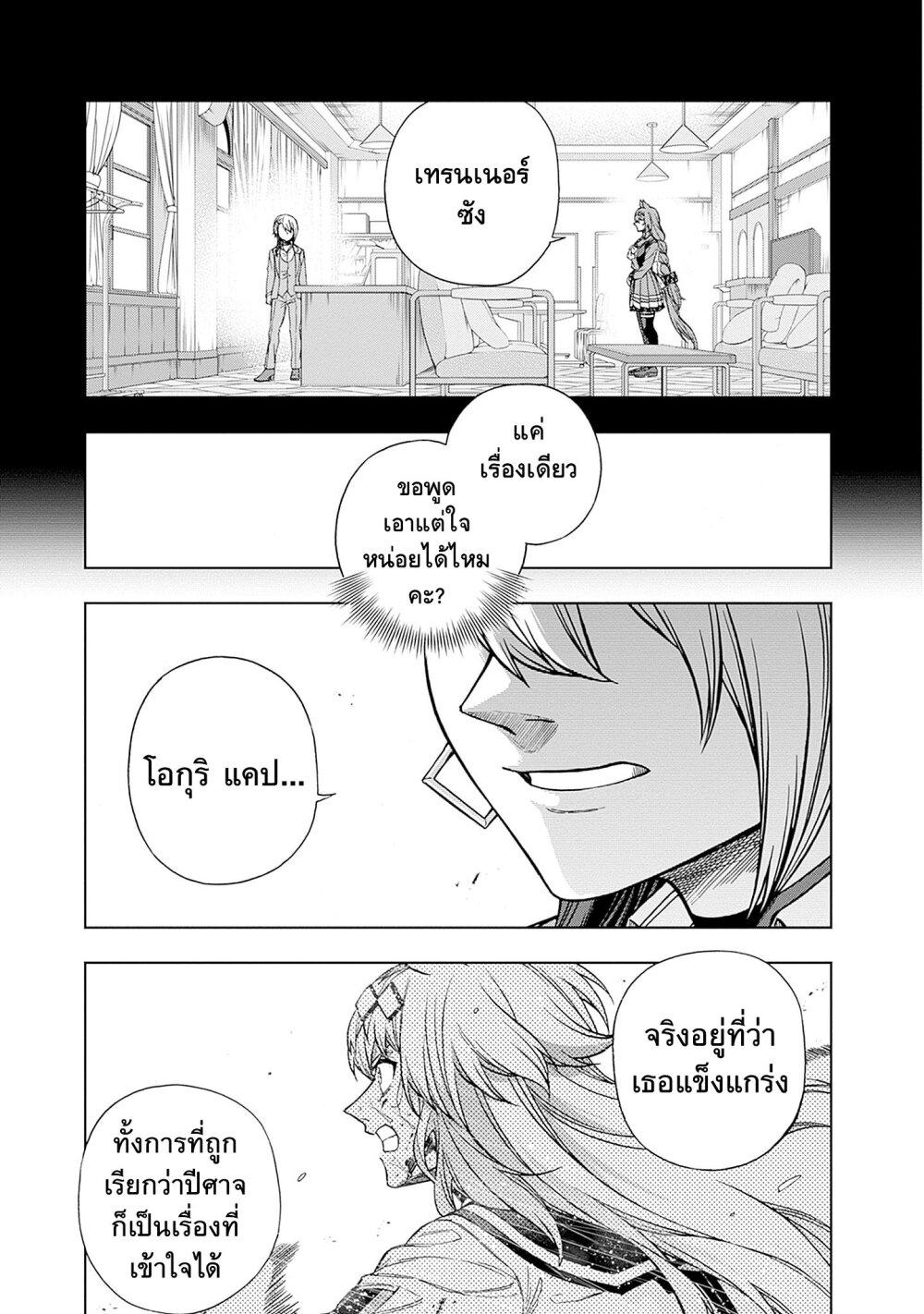 Manga-lc-com อ่านมังงะ อ่านการ์ตูน ออนไลน์ ฟรี Uma Musume Cinderella Gray ตอนที่ 1 2 3 4 5 6 7 8 9 10 11 12 13 14 ฟรี ไม่มีโฆษณา Manga-lc - อ่าน มังงะ อ่าน การ์ตูน ออนไลน์ อ่านมังงะ ฟรี