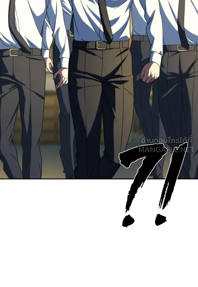 นักรบแช่แข็ง ตอนที่ 25 รูปที่ 90
