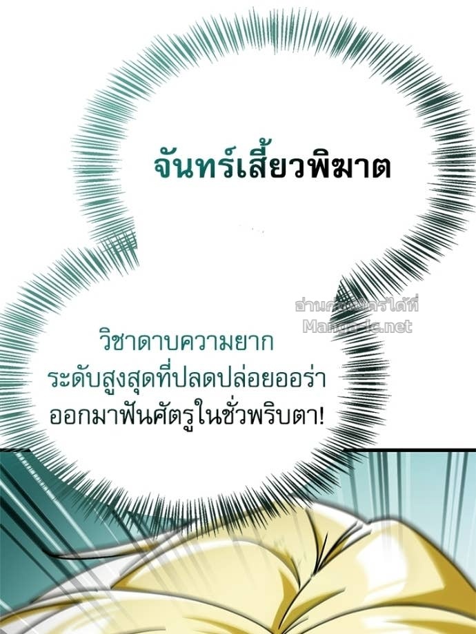Doujin-Lc- อ่าน โดจิน มังฮวา เกาหลี ญี่ปุ่น จีน แปลไทย หยุดนะจอมมาร ฮีโร่ล้อมไว้หมดแล้ว ตอนที่ 1 2 3 4 5 6 7 8 9 10 11 12 13 14 ฟรี ไม่มีโฆษณา อ่าน โดจิน Manhwa เกาหลี ญี่ปุ่น จีน เรามีครบ คัดมาให้เน้นๆ โดจิน 18+ รับประกันความฟินโดย Doujin Lc