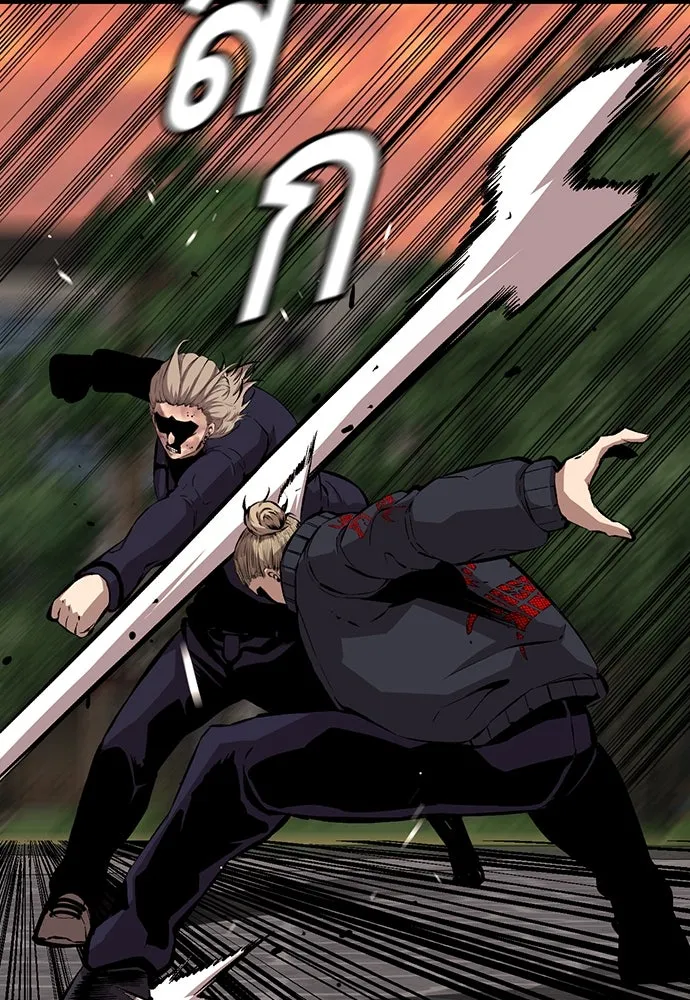 King Game ตอนที่ 52 อะไรที่ควรยอมรับ ก็ต้องยอมรับ. รูปที่ 19