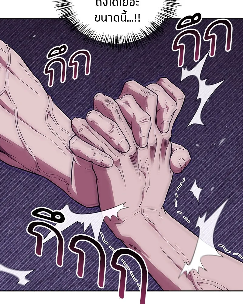 สุดยอดเทรนเนอร์แห่งยุทธภพ ตอนที่ 23 นี่สินะที่เรียกว่ายุทธภพ!! รูปที่ 59