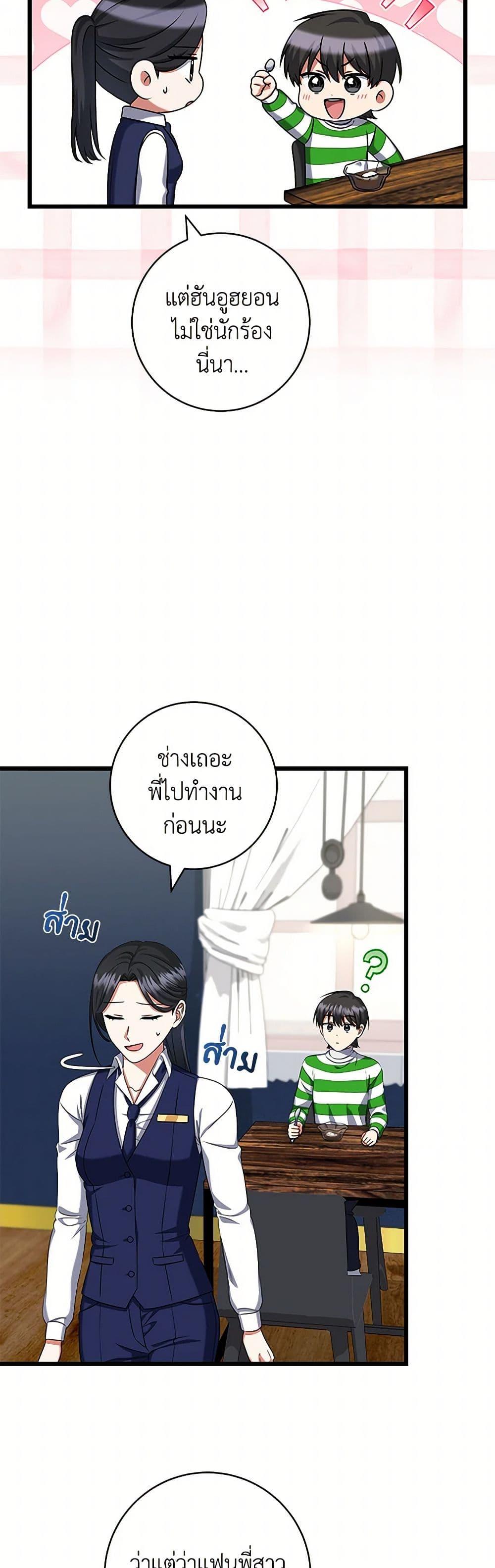 Manga-lc-com อ่านมังงะ อ่านการ์ตูน ออนไลน์ ฟรี Welcome to Dungeon Hotel ตอนที่ 1 2 3 4 5 6 7 8 9 10 11 12 13 14 ฟรี ไม่มีโฆษณา Manga-lc - อ่าน มังงะ อ่าน การ์ตูน ออนไลน์ อ่านมังงะ ฟรี