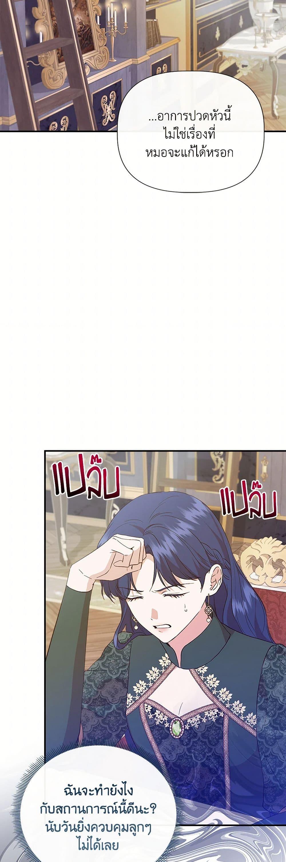 Manga-lc-com อ่านมังงะ อ่านการ์ตูน ออนไลน์ ฟรี I Wasn’t the Cinderella ตอนที่ 1 2 3 4 5 6 7 8 9 10 11 12 13 14 ฟรี ไม่มีโฆษณา Manga-lc - อ่าน มังงะ อ่าน การ์ตูน ออนไลน์ อ่านมังงะ ฟรี