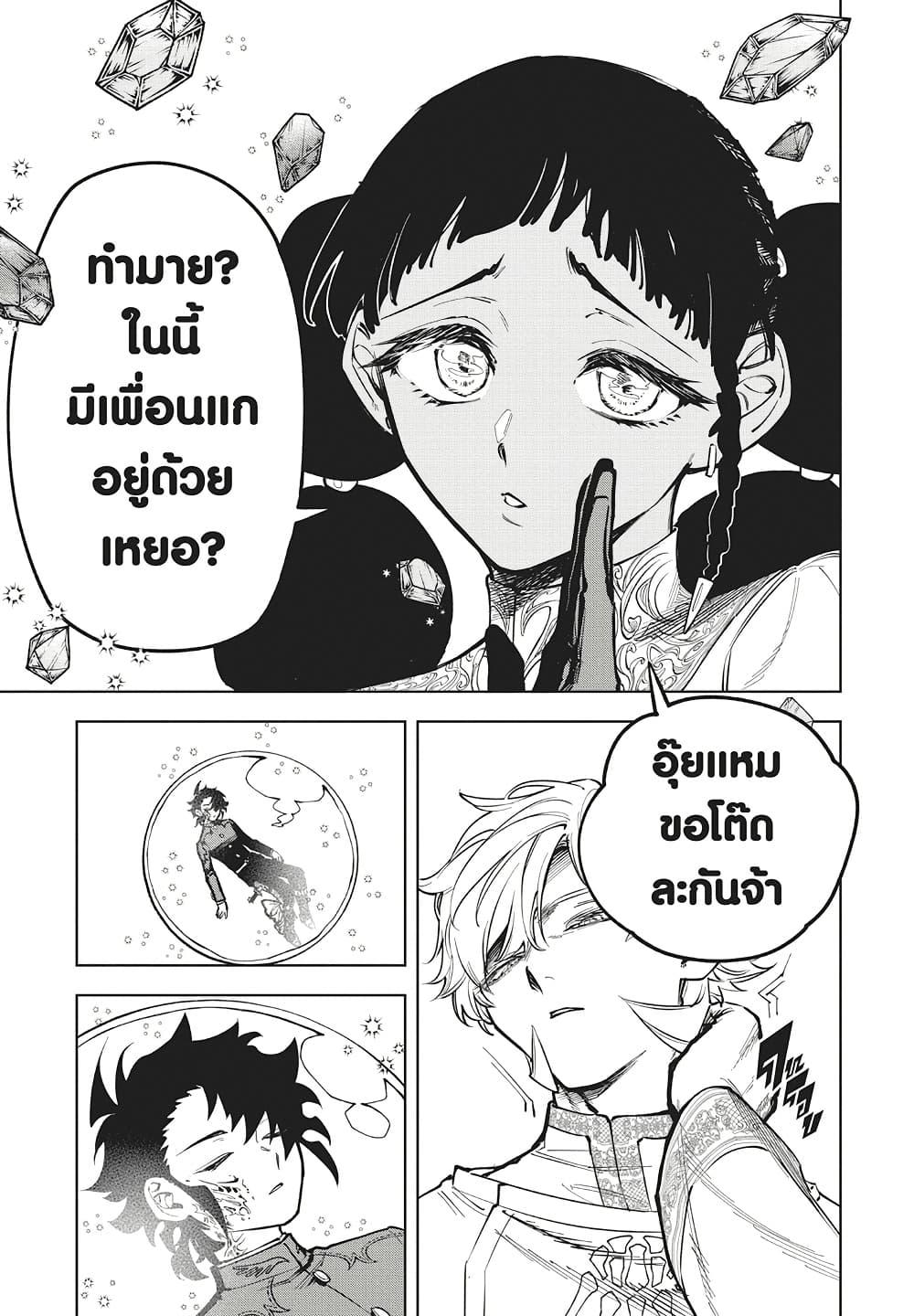 Manga-lc-com อ่านมังงะ อ่านการ์ตูน ออนไลน์ ฟรี Ichi the Witch ตอนที่ 1 2 3 4 5 6 7 8 9 10 11 12 13 14 ฟรี ไม่มีโฆษณา Manga-lc - อ่าน มังงะ อ่าน การ์ตูน ออนไลน์ อ่านมังงะ ฟรี