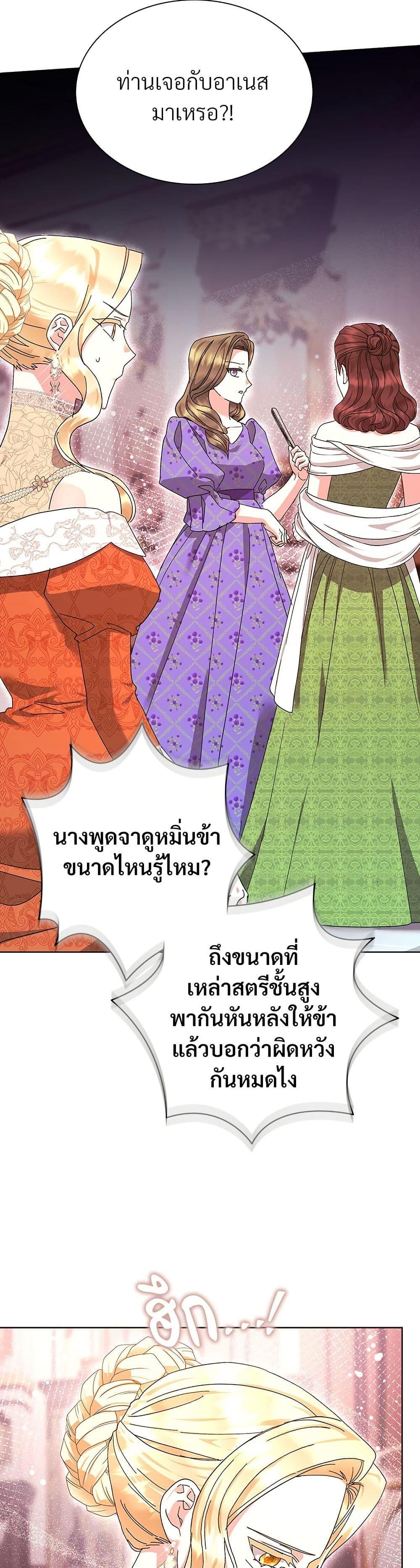 Manga-lc-com อ่านมังงะ อ่านการ์ตูน ออนไลน์ ฟรี The Return of the Ex-Wife ตอนที่ 1 2 3 4 5 6 7 8 9 10 11 12 13 14 ฟรี ไม่มีโฆษณา Manga-lc - อ่าน มังงะ อ่าน การ์ตูน ออนไลน์ อ่านมังงะ ฟรี