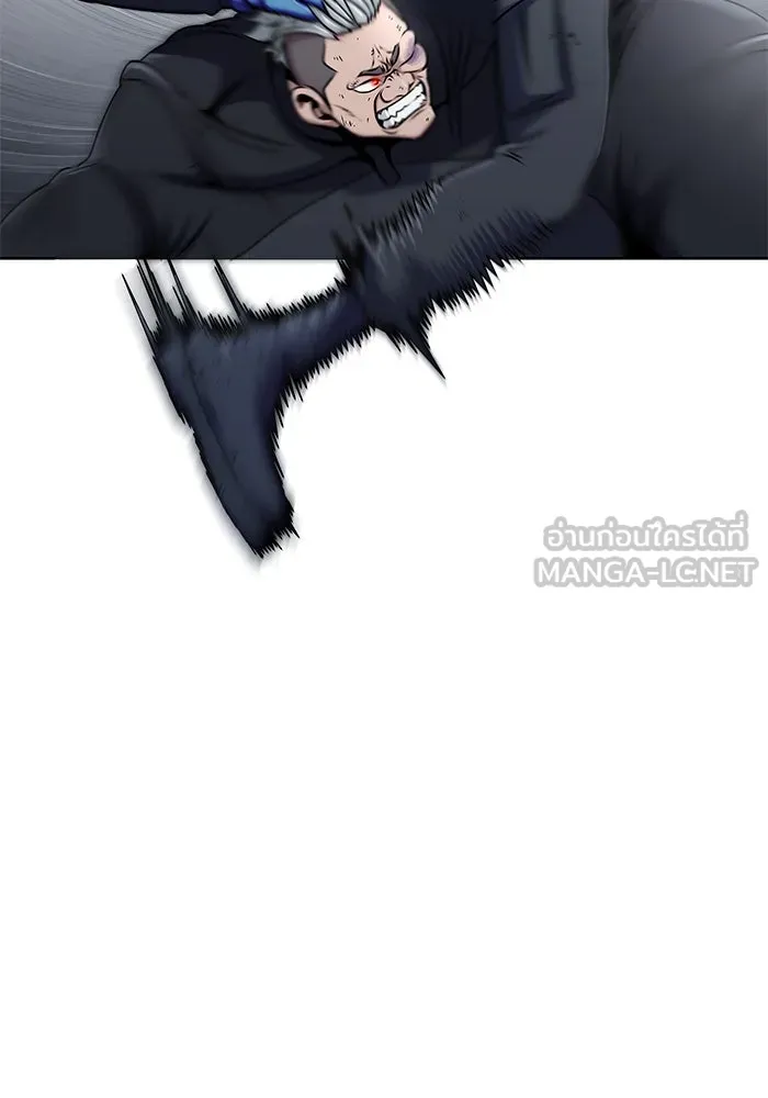 เพลเยอร์นักกินเหล็ก ตอนที่ 6 รูปที่ 30