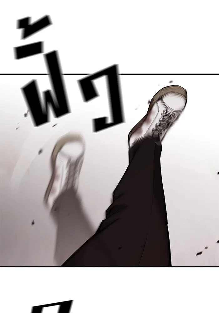 เลวฟาดเลว ตอนที่ 68 รูปที่ 238