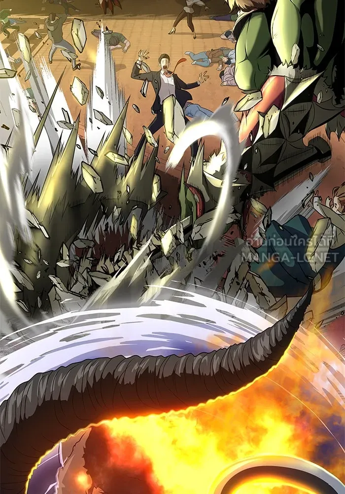 เพลเยอร์นักกินเหล็ก ตอนที่ 1 รูปที่ 3