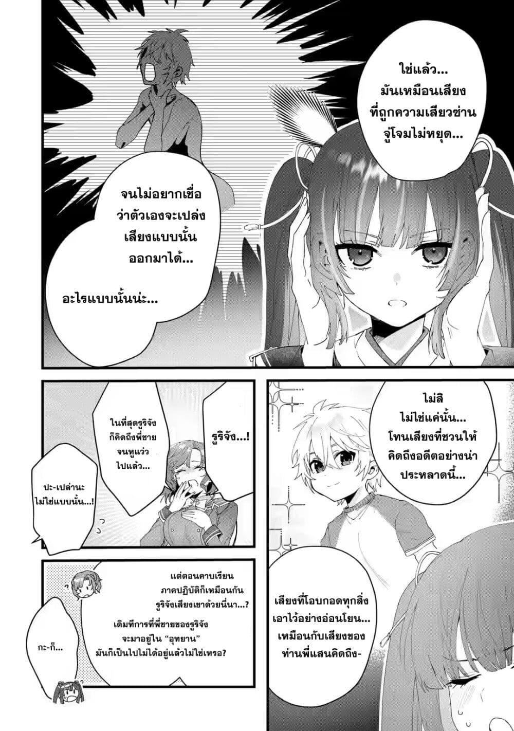 Manga-lc-com อ่านมังงะ อ่านการ์ตูน ออนไลน์ ฟรี King’s Proposal ตอนที่ 1 2 3 4 5 6 7 8 9 10 11 12 13 14 ฟรี ไม่มีโฆษณา Manga-lc - อ่าน มังงะ อ่าน การ์ตูน ออนไลน์ อ่านมังงะ ฟรี