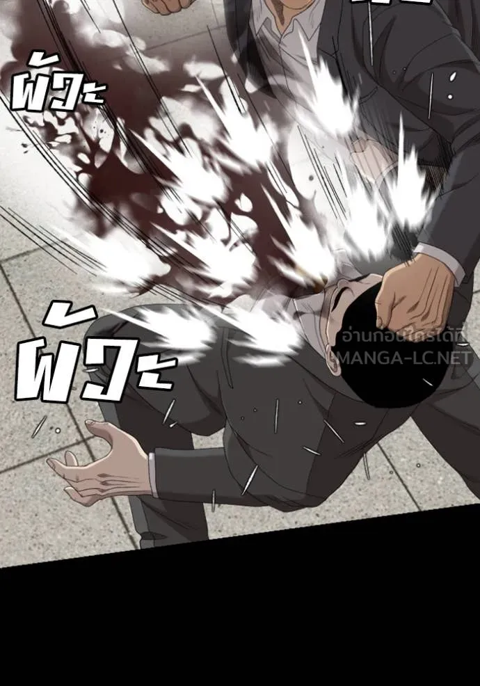 BAD GUY ตอนที่ 266 รูปที่ 37