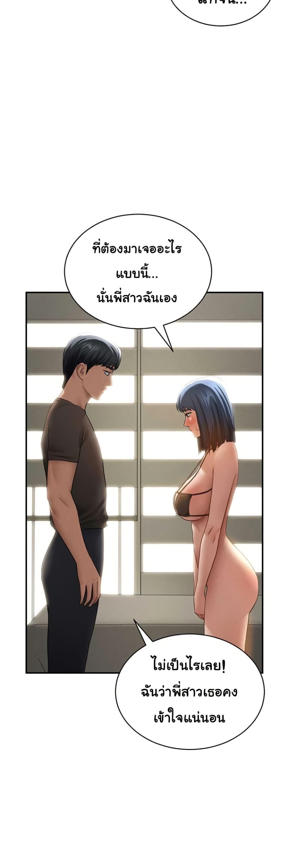 Doujin-Lc- อ่าน โดจิน มังฮวา เกาหลี ญี่ปุ่น จีน แปลไทย My Eyes Now See Desire ตอนที่ 1 2 3 4 5 6 7 8 9 10 11 12 13 14 ฟรี ไม่มีโฆษณา อ่าน โดจิน Manhwa เกาหลี ญี่ปุ่น จีน เรามีครบ คัดมาให้เน้นๆ โดจิน 18+ รับประกันความฟินโดย  Doujin Lc