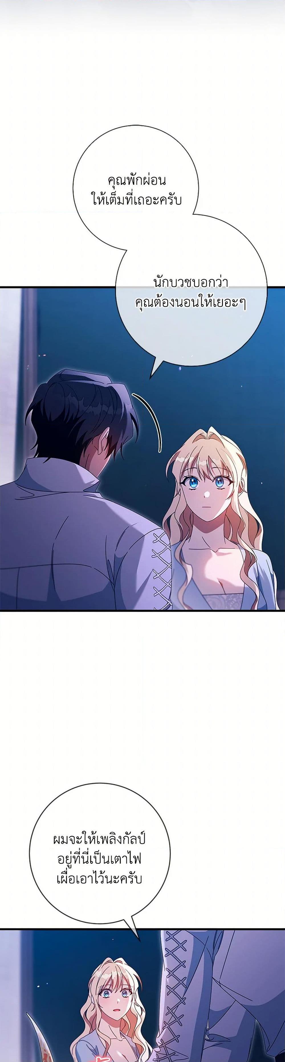 Manga-lc-com อ่านมังงะ อ่านการ์ตูน ออนไลน์ ฟรี The Hero’s Savior ตอนที่ 1 2 3 4 5 6 7 8 9 10 11 12 13 14 ฟรี ไม่มีโฆษณา Manga-lc - อ่าน มังงะ อ่าน การ์ตูน ออนไลน์ อ่านมังงะ ฟรี