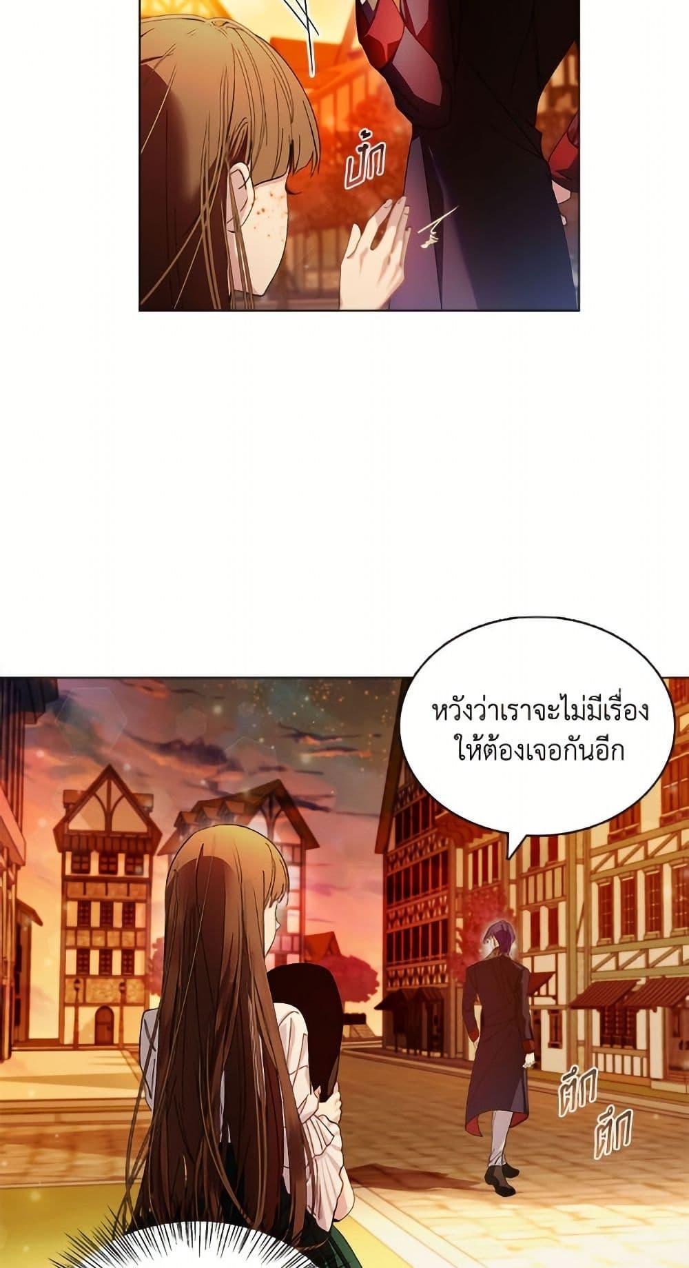 Manga-lc-com อ่านมังงะ อ่านการ์ตูน ออนไลน์ ฟรี Miss Not-So Sidekick ตอนที่ 1 2 3 4 5 6 7 8 9 10 11 12 13 14 ฟรี ไม่มีโฆษณา Manga-lc - อ่าน มังงะ อ่าน การ์ตูน ออนไลน์ อ่านมังงะ ฟรี