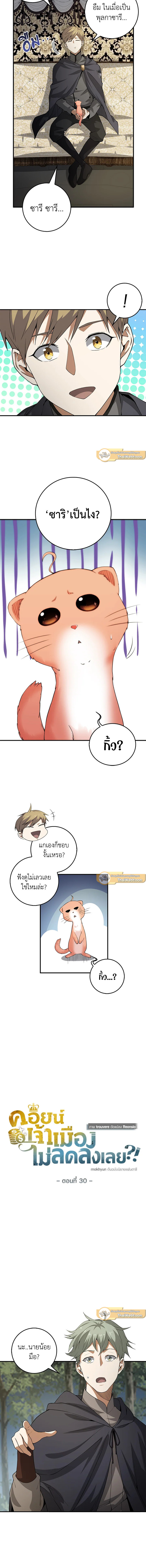 Manga-lc-com อ่านมังงะ อ่านการ์ตูน ออนไลน์ ฟรี The Lord of Coins ตอนที่ 1 2 3 4 5 6 7 8 9 10 11 12 13 14 ฟรี ไม่มีโฆษณา Manga-lc - อ่าน มังงะ อ่าน การ์ตูน ออนไลน์ อ่านมังงะ ฟรี