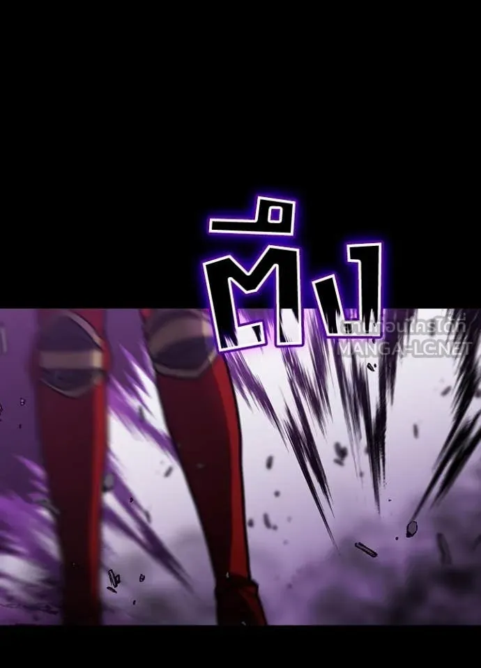 เป้าหมายครั้งที่ 2 ตอนที่ 61 รูปที่ 119