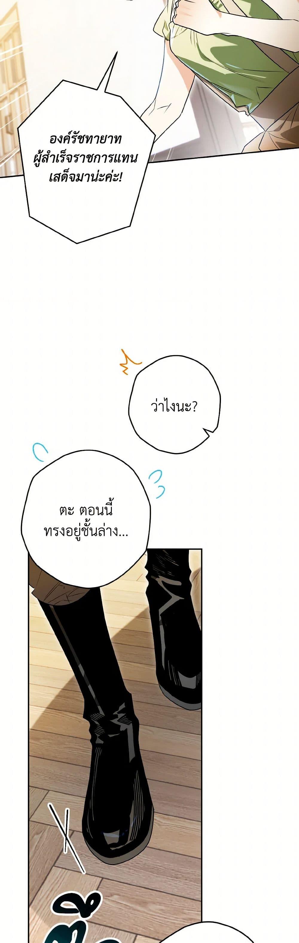 Manga-lc-com อ่านมังงะ อ่านการ์ตูน ออนไลน์ ฟรี Sigrid ตอนที่ 1 2 3 4 5 6 7 8 9 10 11 12 13 14 ฟรี ไม่มีโฆษณา Manga-lc - อ่าน มังงะ อ่าน การ์ตูน ออนไลน์ อ่านมังงะ ฟรี