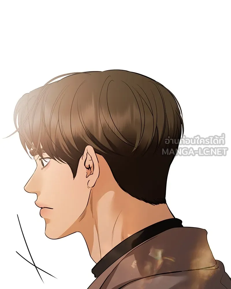 ตำนานเทพธิดาตกสวรรค์ ตอนที่ 127 รูปที่ 123