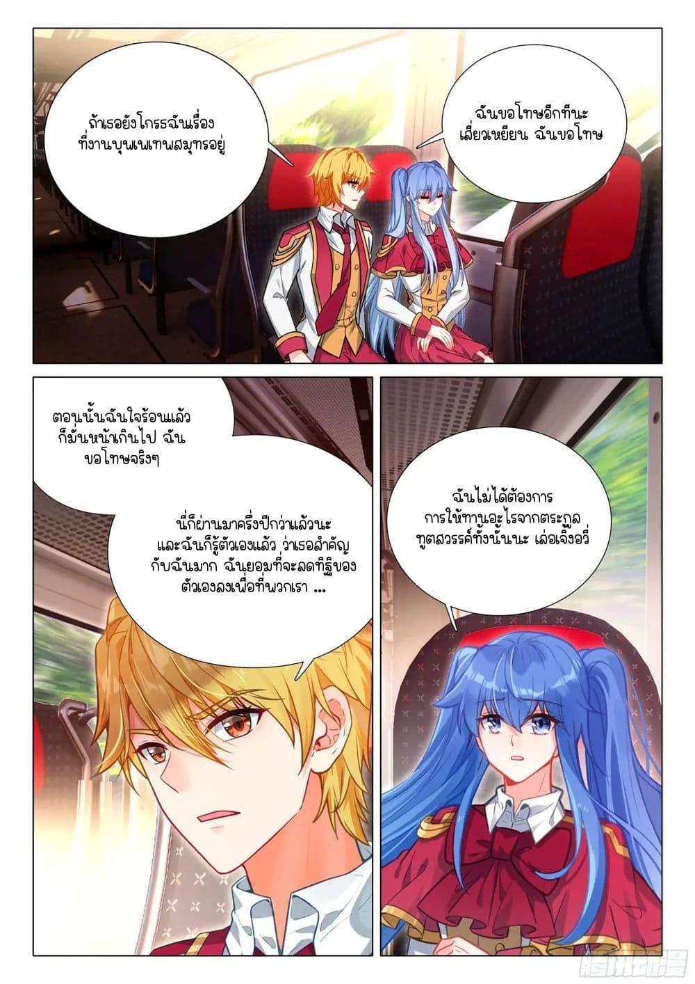 Manga-lc-com อ่านมังงะ อ่านการ์ตูน ออนไลน์ ฟรี Douluo Dalu 3 The Legend of the Dragon King ตอนที่ 1 2 3 4 5 6 7 8 9 10 11 12 13 14 ฟรี ไม่มีโฆษณา Manga-lc - อ่าน มังงะ อ่าน การ์ตูน ออนไลน์ อ่านมังงะ ฟรี